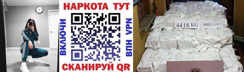 Купить закладку КОКАИН  БУТИРАТ  ГАШИШ  МЕФ  A-PVP  Ялта