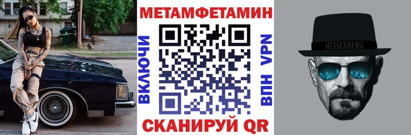 Amphetamine 98% Ялта