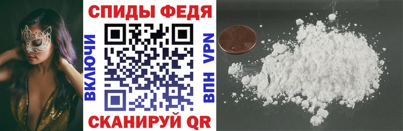 Амфетамин Premium  Купить где  Ялта 