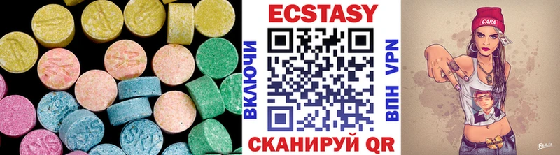 Купить закладки  Ялта  ЭКСТАЗИ mix 