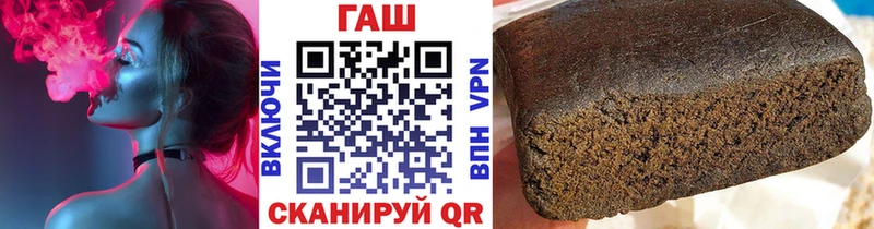 ГАШ VHQ Ялта