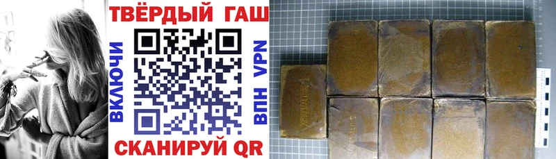 ГАШ 40% ТГК  Купить закладки  Ялта 