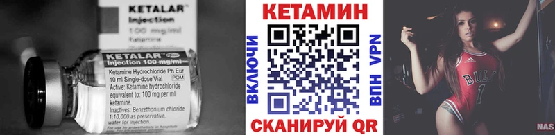 Купить где  Ялта  КЕТАМИН VHQ 