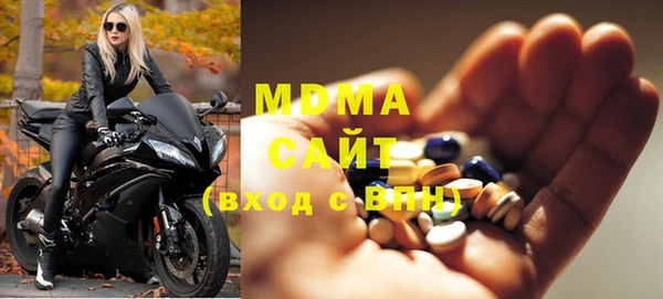 МДМА Богородск