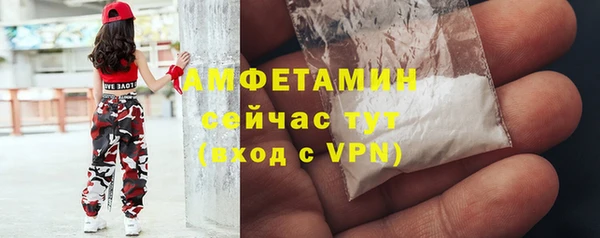метамфетамин Богородицк