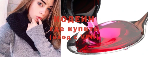 метамфетамин Богородицк