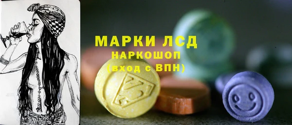 МДМА Богородск