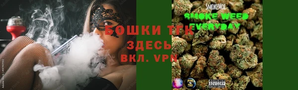 метамфетамин Богородицк
