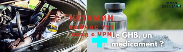 метамфетамин Богородицк