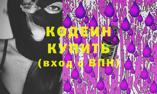 прущие крисы Богданович