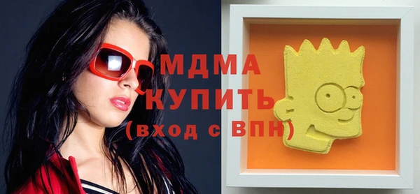 метамфетамин Богородицк