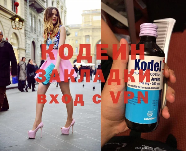 прущие крисы Богданович