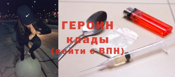 метамфетамин Богородицк