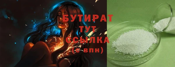 прущие крисы Богданович