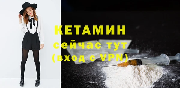 МДМА Богородск