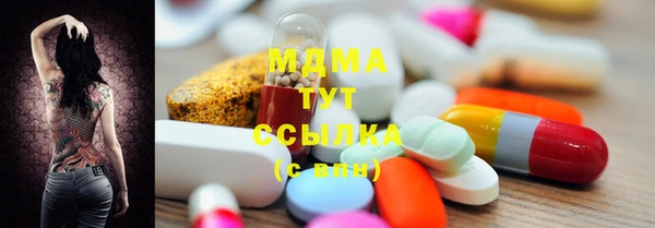 МДМА Богородск