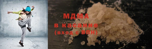 МДМА Богородск