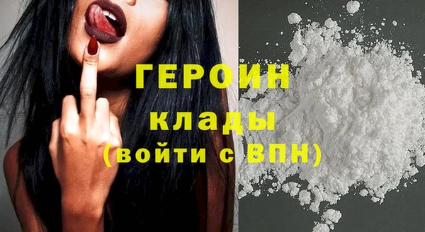 метамфетамин Богородицк