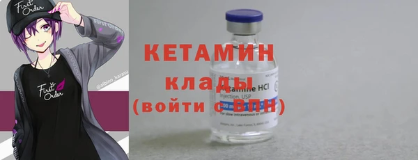 прущие крисы Богданович