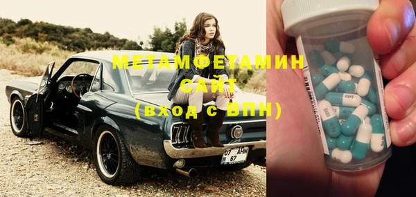 метамфетамин Богородицк