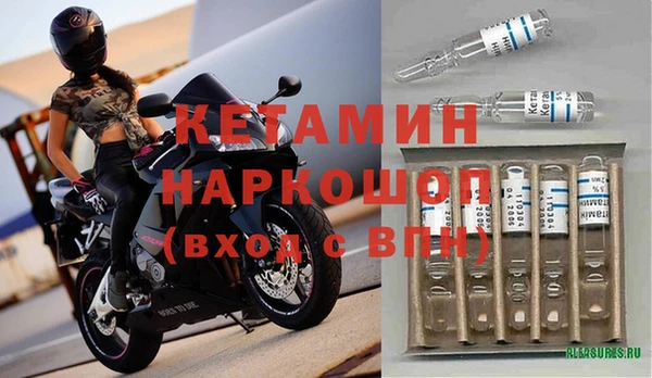 МДМА Богородск