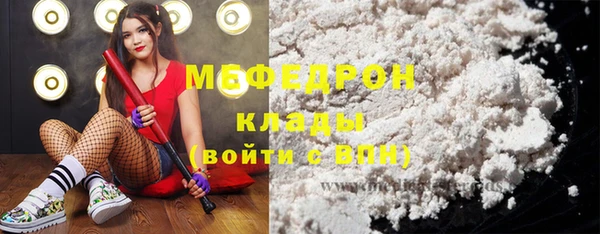 прущие крисы Богданович