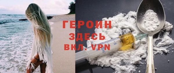 метамфетамин Богородицк