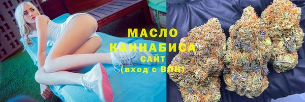 метамфетамин Богородицк