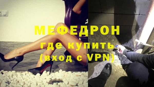 прущие крисы Богданович