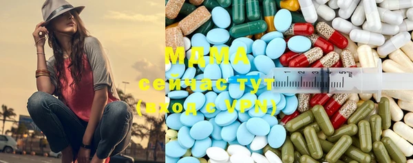метамфетамин Богородицк