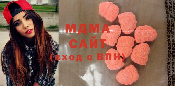 МДМА Богородск