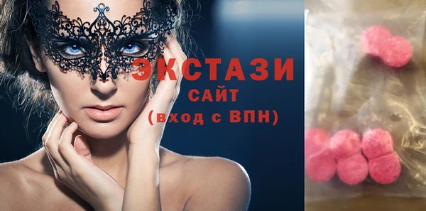 метамфетамин Богородицк