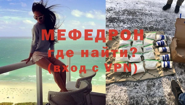 метамфетамин Богородицк