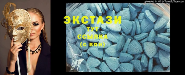 МДМА Богородск