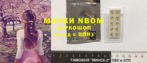 МДМА Богородск