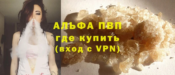 метамфетамин Богородицк