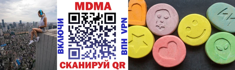 MDMA VHQ Купить Ялта