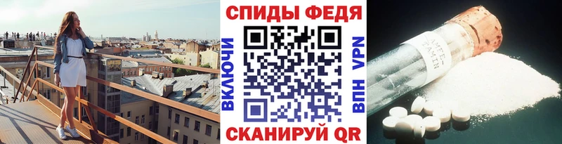 Первитин мет  Купить закладки  Ялта 