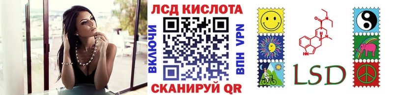 Купить  Ялта  Наркотические марки 1500мкг 