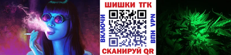Купить закладки  Ялта  Бошки марихуана конопля 